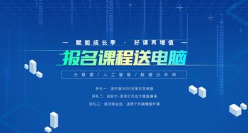 互联网思维指引下的网络技术服务新路径