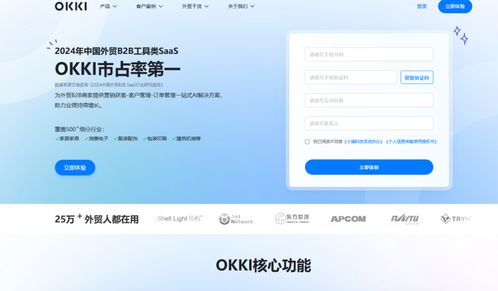 提升销售效率利器 10款CRM客户跟进系统深度测评